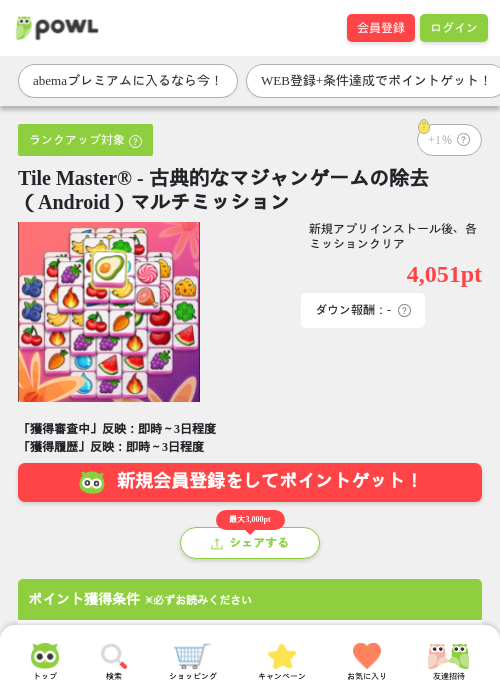 stの過去最高画像（Powl・2026年3月25日）