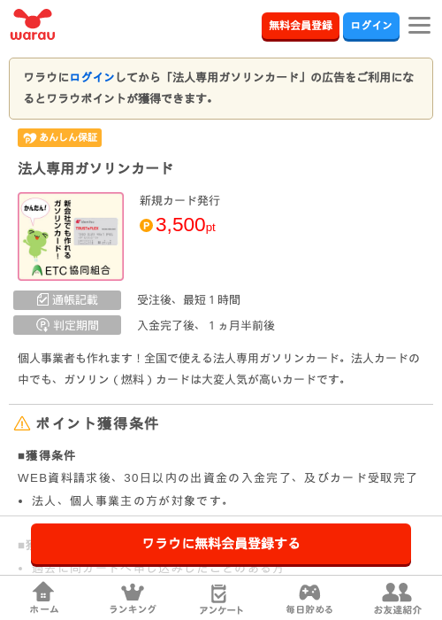 リンの過去最高画像（ワラウ・2026年3月31日）