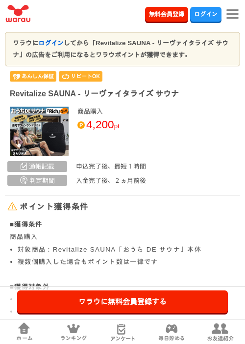 Liの過去最高画像（ワラウ・2026年3月29日）