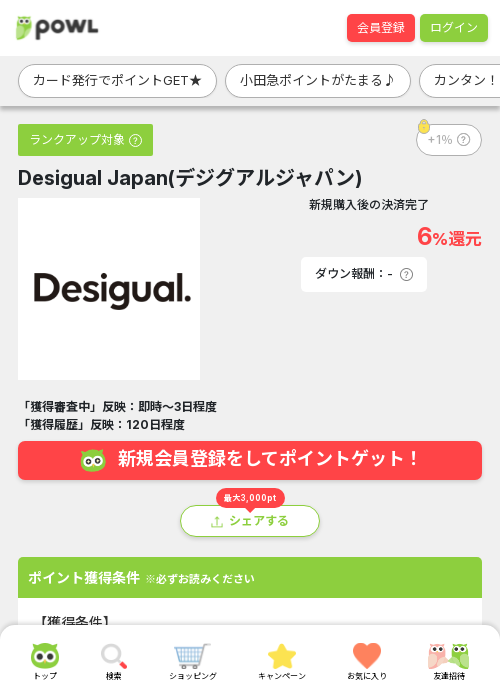 guの過去最高画像（Powl・2026年3月19日）