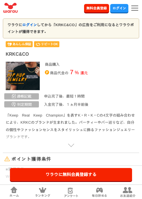 Coの過去最高画像（ワラウ・2026年3月29日）