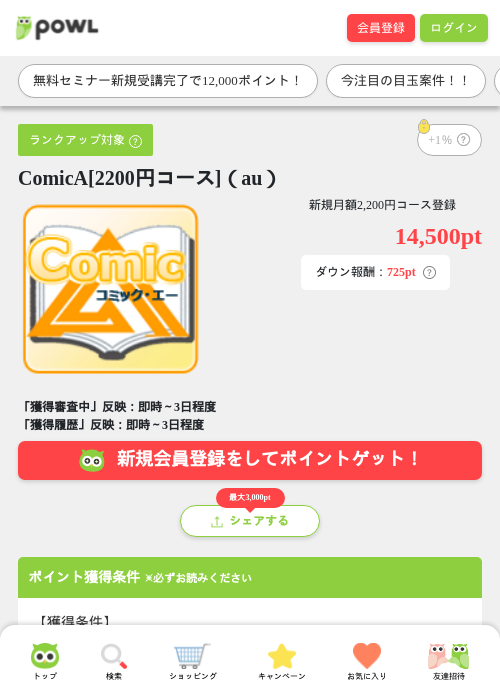 MIの過去最高画像（Powl・2026年3月30日）