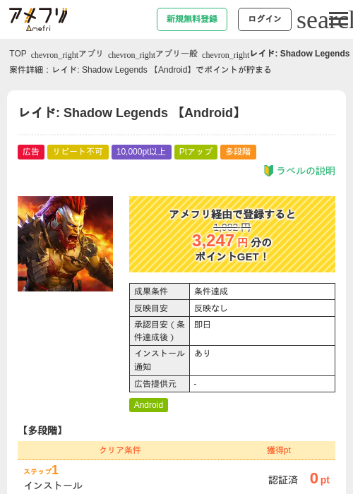 Leの過去最高画像（アメフリ・2026年5月6日）