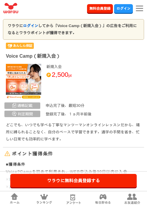 新規の過去最高画像（ワラウ・2026年4月1日）