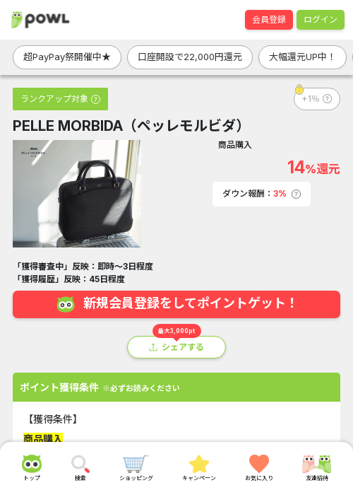 LLの過去最高画像（Powl・2026年3月22日）