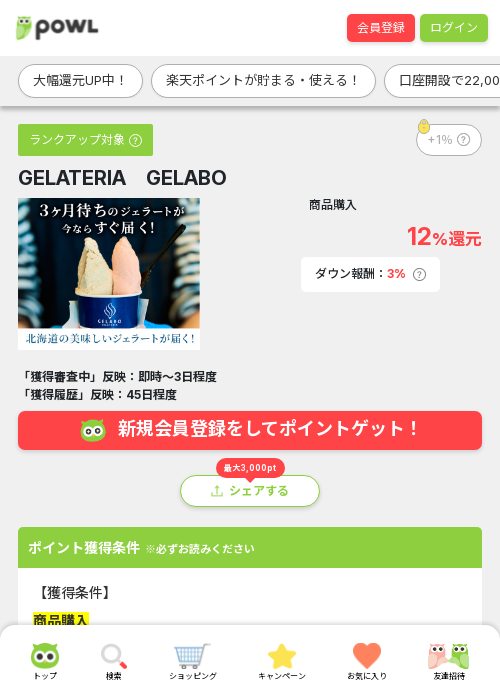 atの過去最高画像（Powl・2026年3月22日）