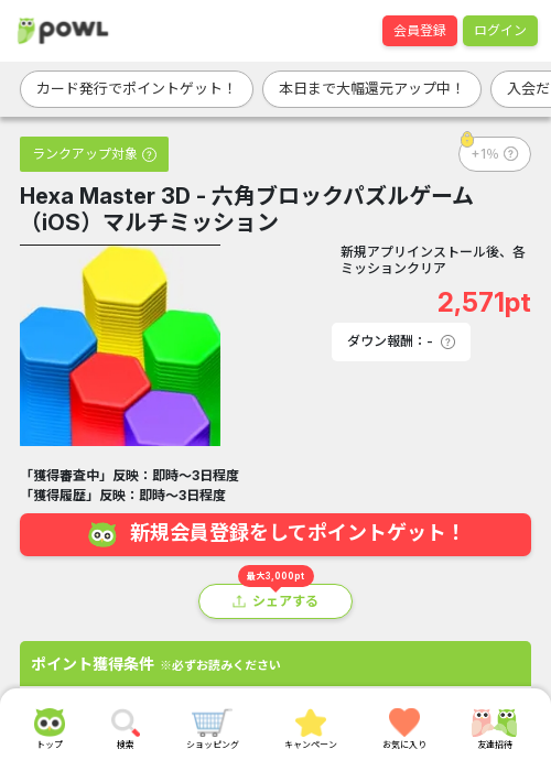 MAの過去最高画像（Powl・2026年3月15日）