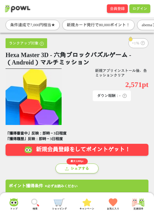 MAの過去最高画像（Powl・2026年3月25日）