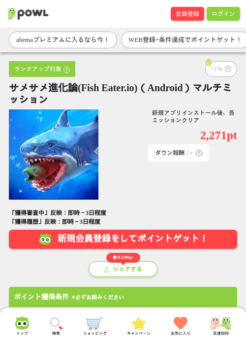 マルチの過去最高画像（Powl・2026年3月25日）