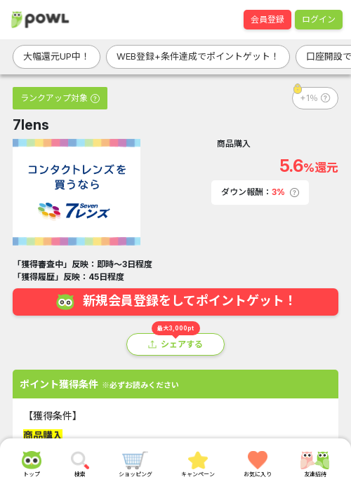 leの過去最高画像（Powl・2026年3月22日）