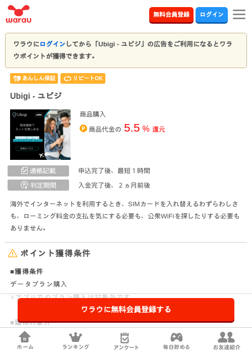igの過去最高画像（ワラウ・2026年4月4日）
