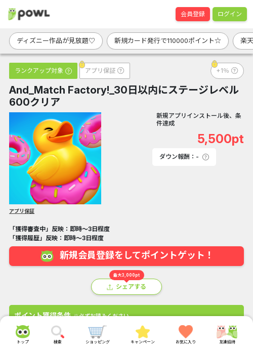 MAの過去最高画像（Powl・2026年3月23日）