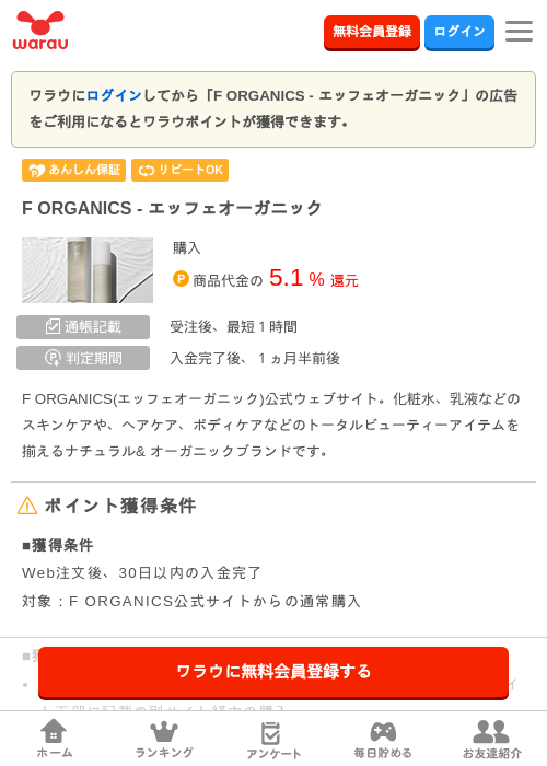 R -の過去最高画像（ワラウ・2026年3月29日）