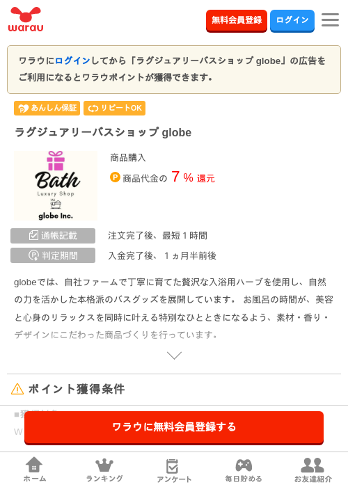 しゅの過去最高画像（ワラウ・2026年3月30日）