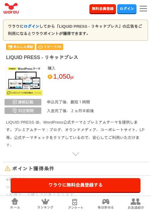 Liの過去最高画像（ワラウ・2026年3月29日）