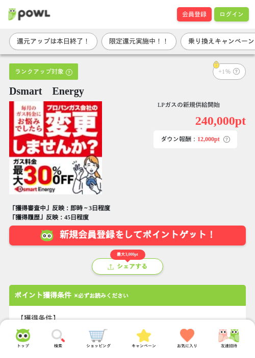 MAの過去最高画像（Powl・2026年3月29日）