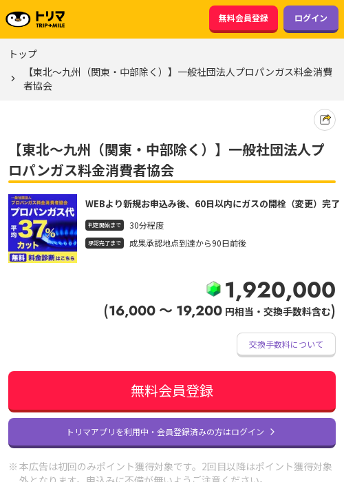ブロの過去最高画像（トリマ・2026年3月22日）