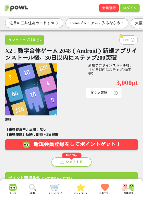 ドールの過去最高画像（Powl・2026年3月26日）