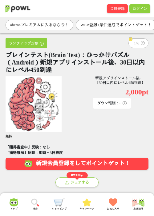 stの過去最高画像（Powl・2026年3月25日）