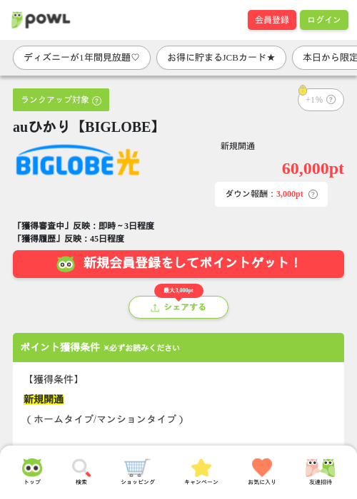 igの過去最高画像（Powl・2026年3月27日）