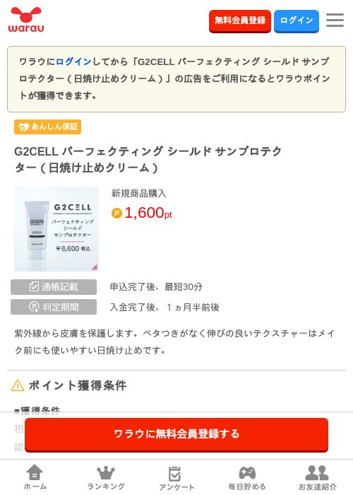 LLの過去最高画像（ワラウ・2026年3月27日）