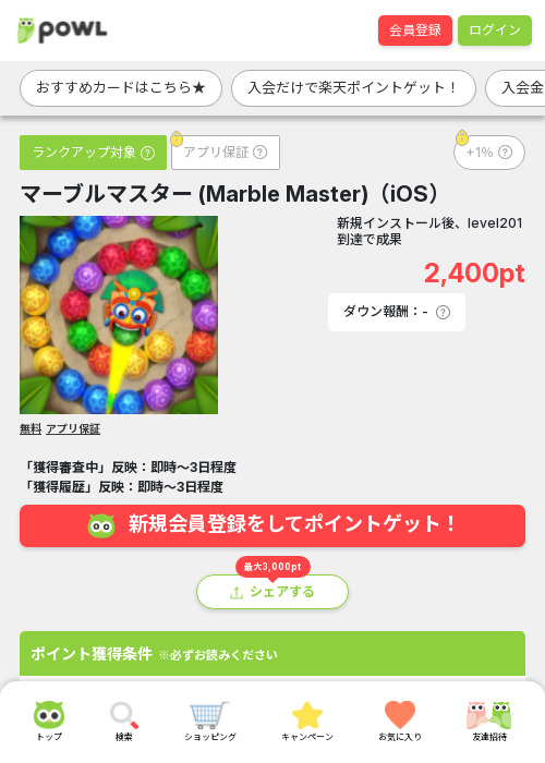 MAの過去最高画像（Powl・2026年3月16日）