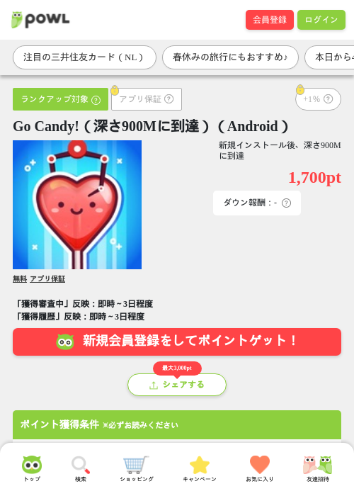 canの過去最高画像（Powl・2026年3月26日）