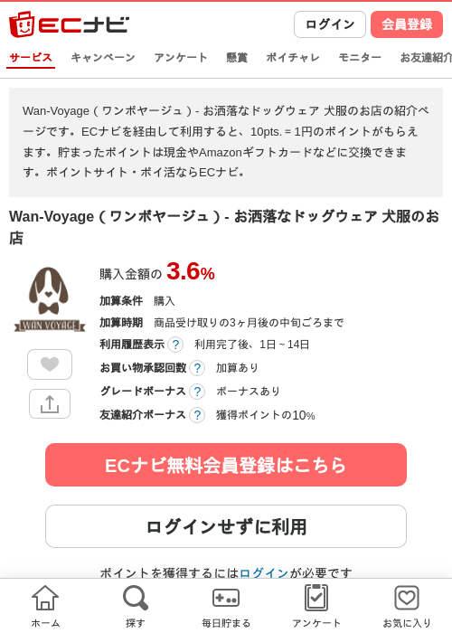 AGの過去最高画像（ECナビ・2026年4月12日）