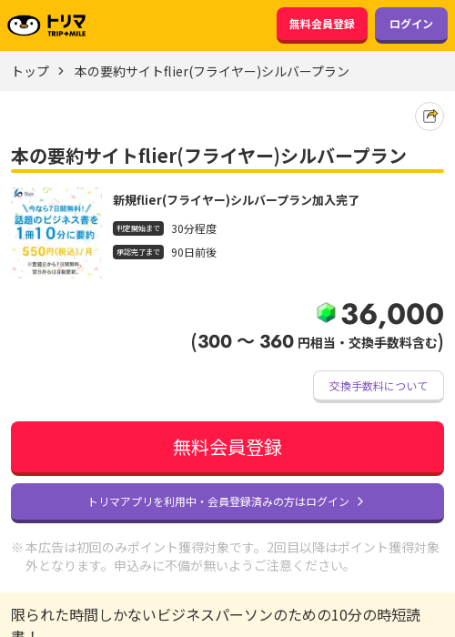 Liの過去最高画像（トリマ・2026年3月15日）