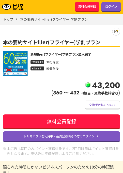 Liの過去最高画像（トリマ・2026年3月14日）