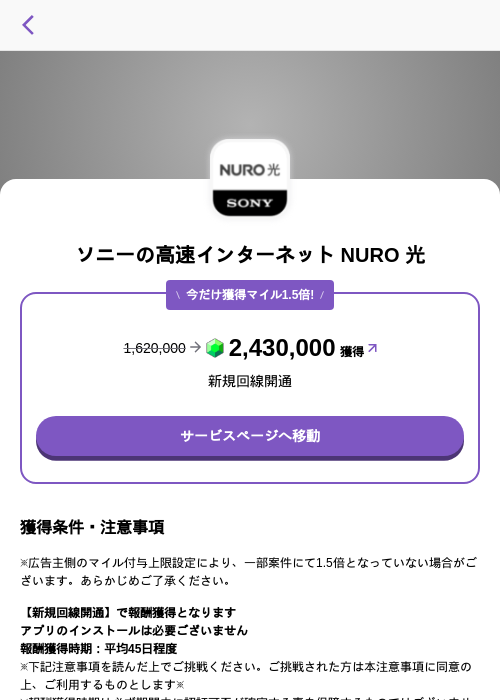 nuroの過去最高画像（トリマ （ミッションA）・2026年5月4日）