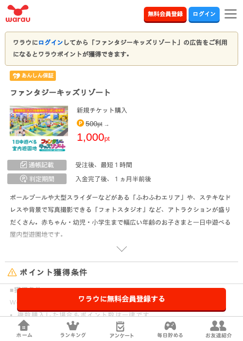 ソードの過去最高画像（ワラウ・2026年4月4日）