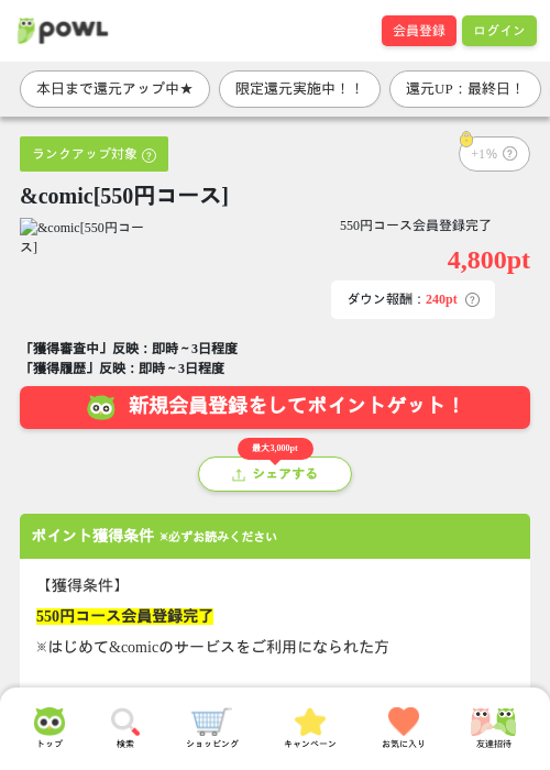 MIの過去最高画像（Powl・2026年3月31日）