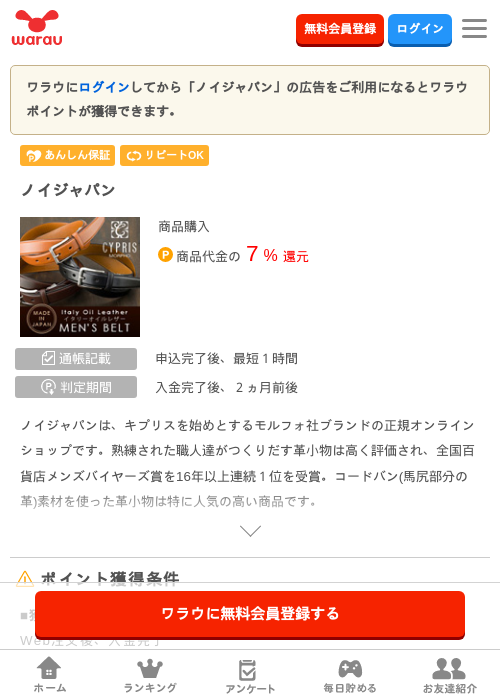 ヤバの過去最高画像（ワラウ・2026年3月30日）