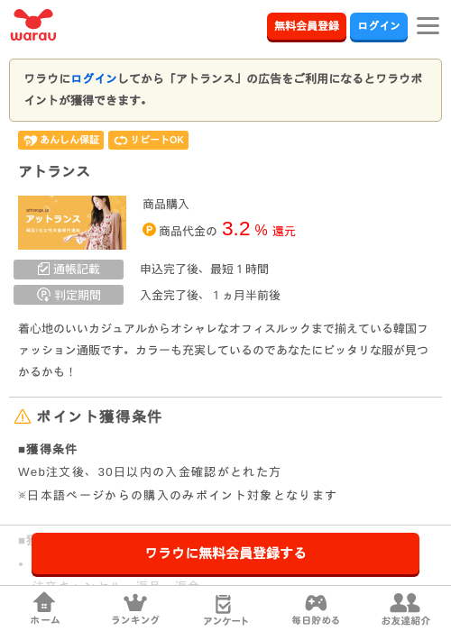 ドランの過去最高画像（ワラウ・2026年3月26日）