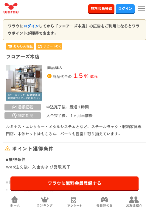 ブロの過去最高画像（ワラウ・2026年3月29日）