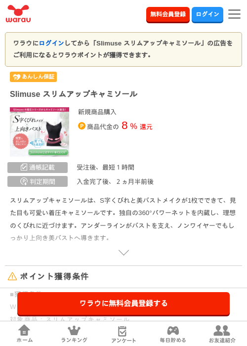 Liの過去最高画像（ワラウ・2026年3月30日）