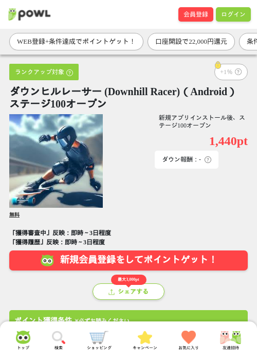 LLの過去最高画像（Powl・2026年3月25日）