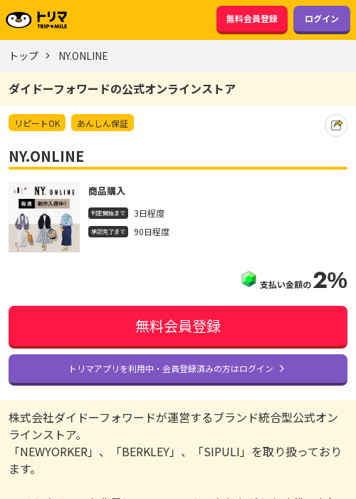 Liの過去最高画像（トリマ・2026年3月18日）