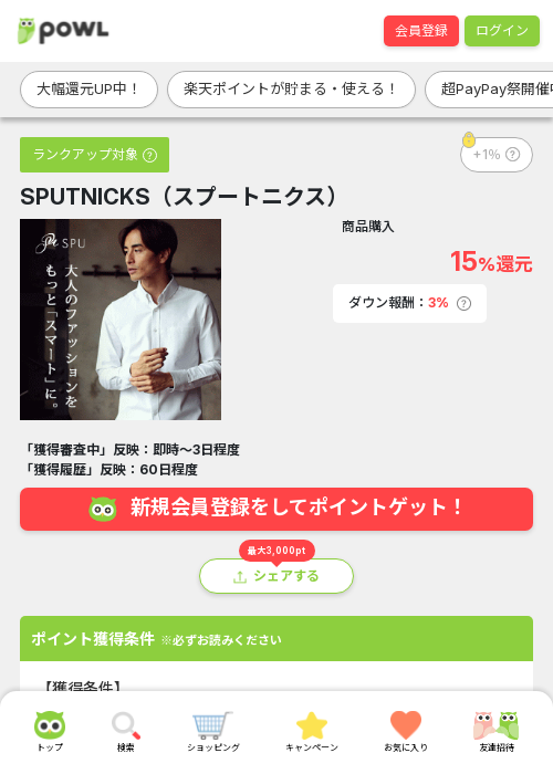 Niの過去最高画像（Powl・2026年3月22日）