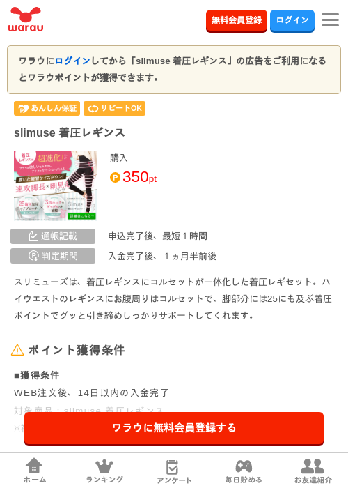 Liの過去最高画像（ワラウ・2026年3月30日）