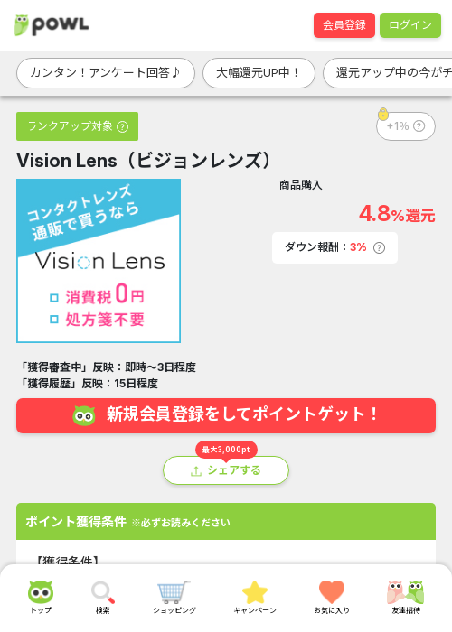 Leの過去最高画像（Powl・2026年3月21日）