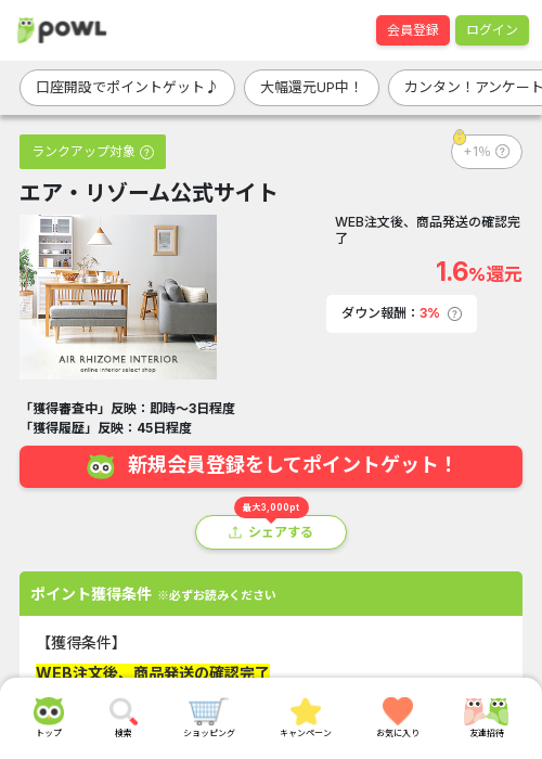 ザ アの過去最高画像（Powl・2026年3月21日）