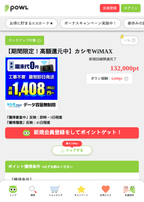 MAの過去最高画像（Powl・2026年3月27日）