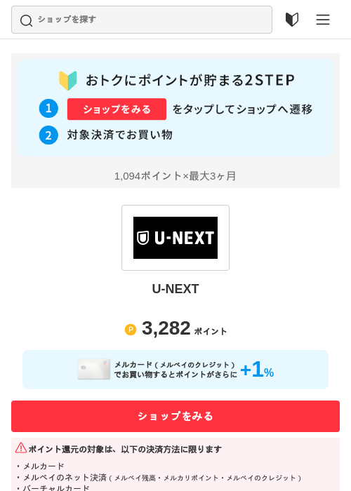 EXの過去最高画像（メルカリ（おトクに買い物）・2026年5月3日）