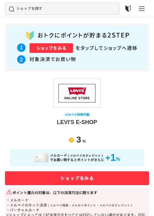Leの過去最高画像（メルカリ（おトクに買い物）・2026年5月3日）