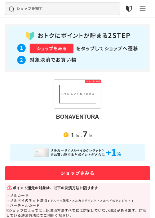 boの過去最高画像（メルカリ（おトクに買い物）・2026年5月3日）