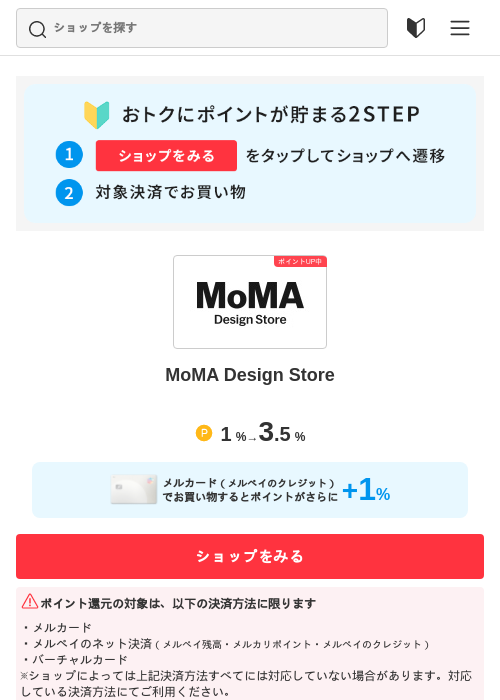 Deの過去最高画像（メルカリ（おトクに買い物）・2026年5月3日）