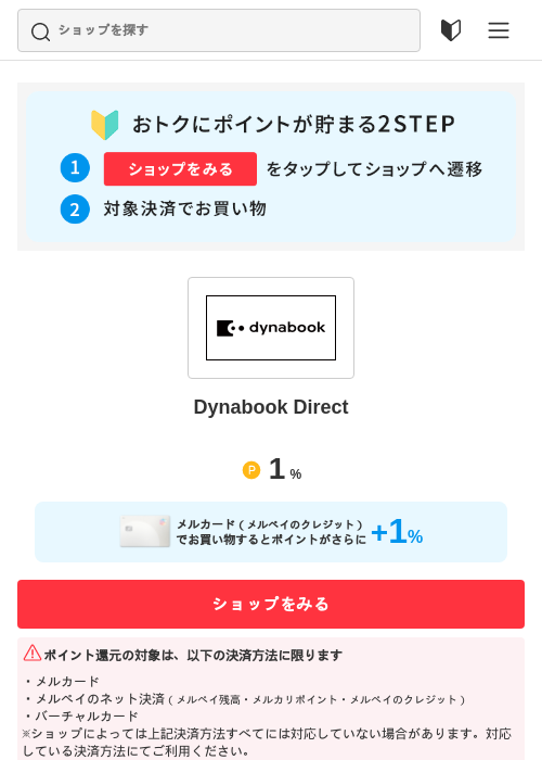 diの過去最高画像（メルカリ（おトクに買い物）・2026年5月3日）