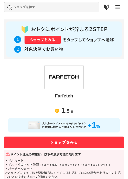 etcの過去最高画像（メルカリ（おトクに買い物）・2026年5月3日）